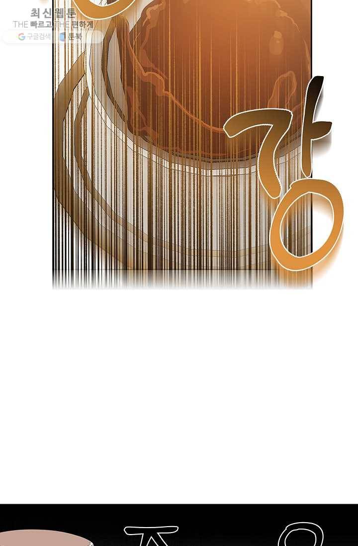 시한부 악녀의 해피엔딩 40화 31