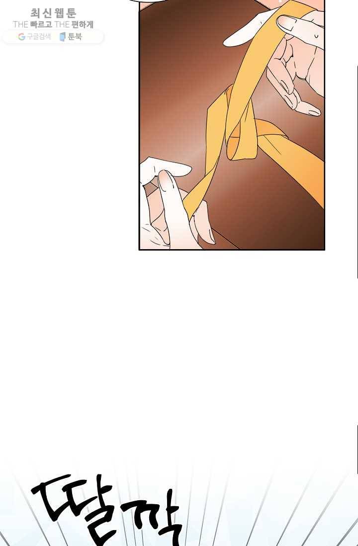 시한부 악녀의 해피엔딩 40화 69