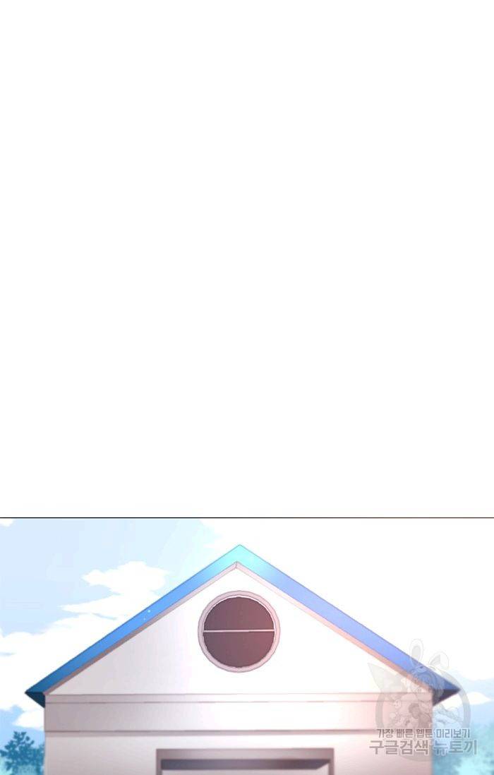 먹을 건 당신밖에 없어요 45 19