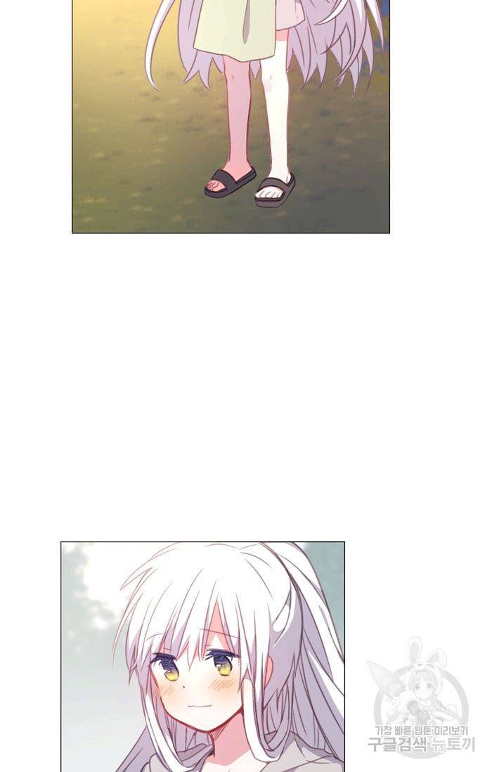 먹을 건 당신밖에 없어요 45 21
