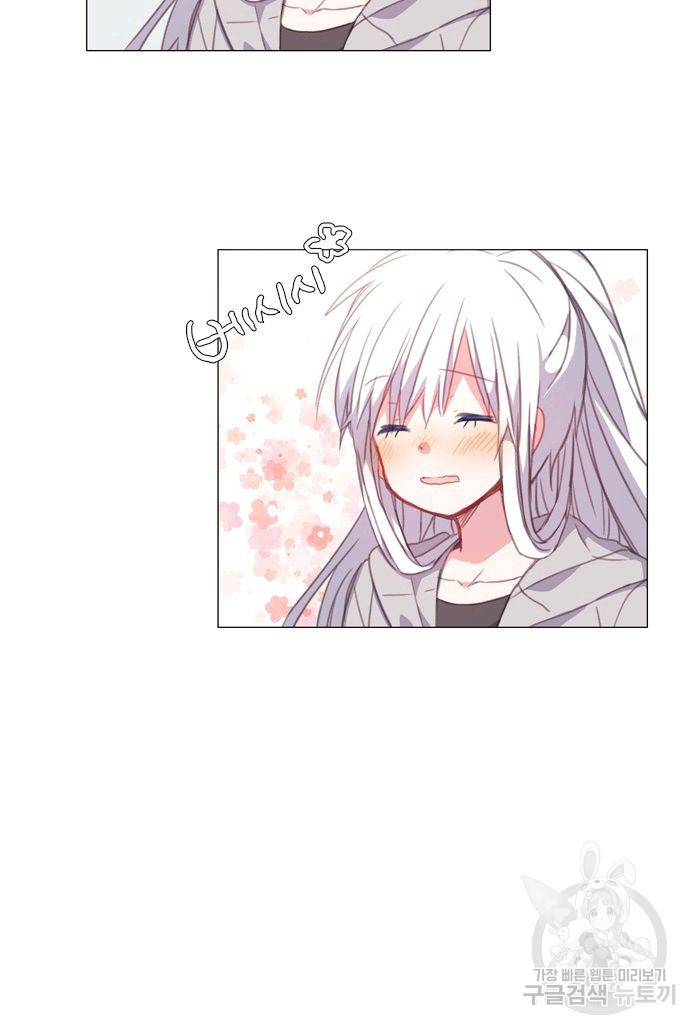 먹을 건 당신밖에 없어요 45 22