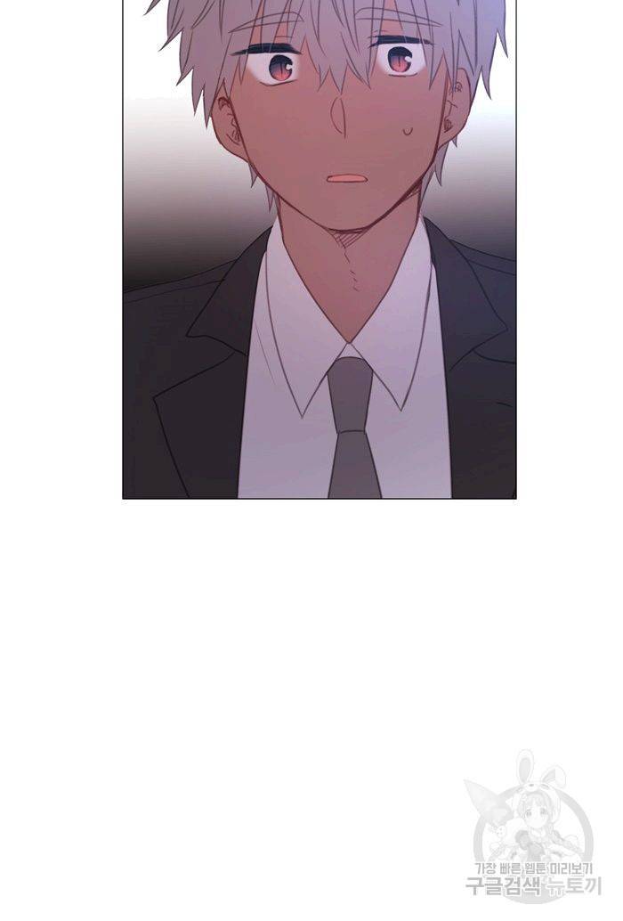 먹을 건 당신밖에 없어요 45 33