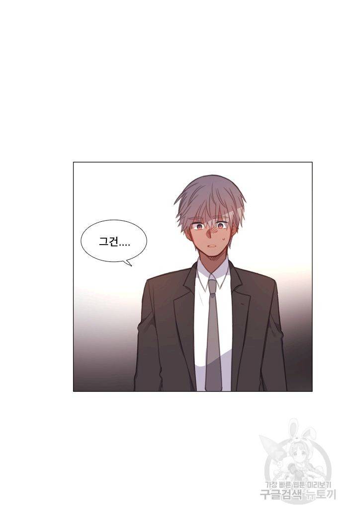 먹을 건 당신밖에 없어요 45 44