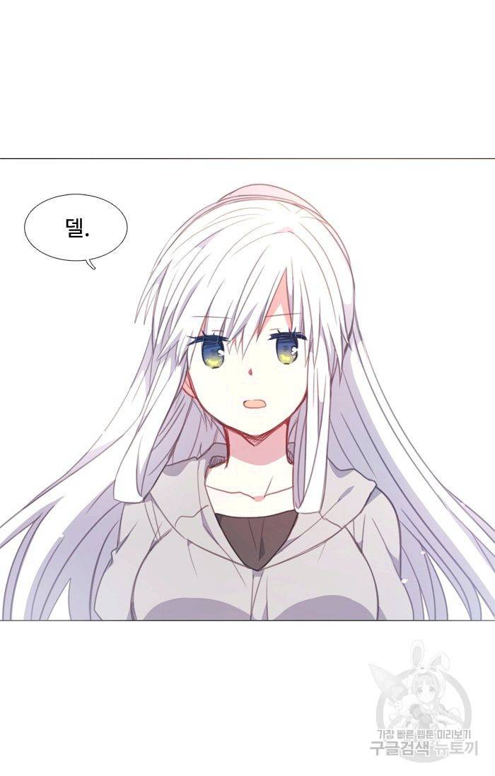 먹을 건 당신밖에 없어요 45 45
