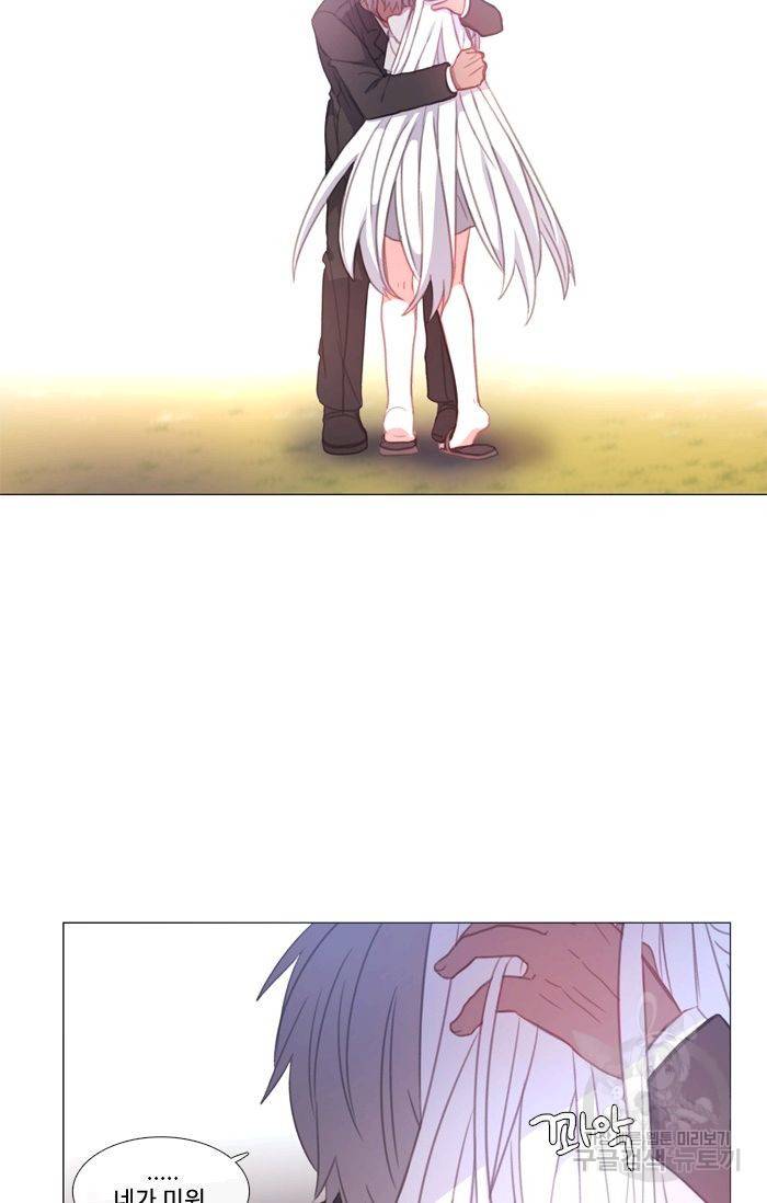 먹을 건 당신밖에 없어요 45 59
