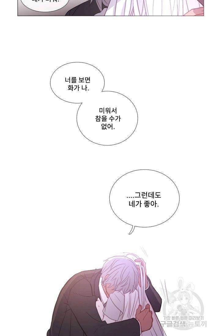 먹을 건 당신밖에 없어요 45 60