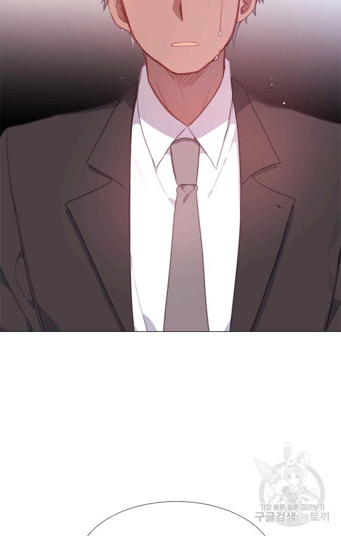 먹을 건 당신밖에 없어요 45 69