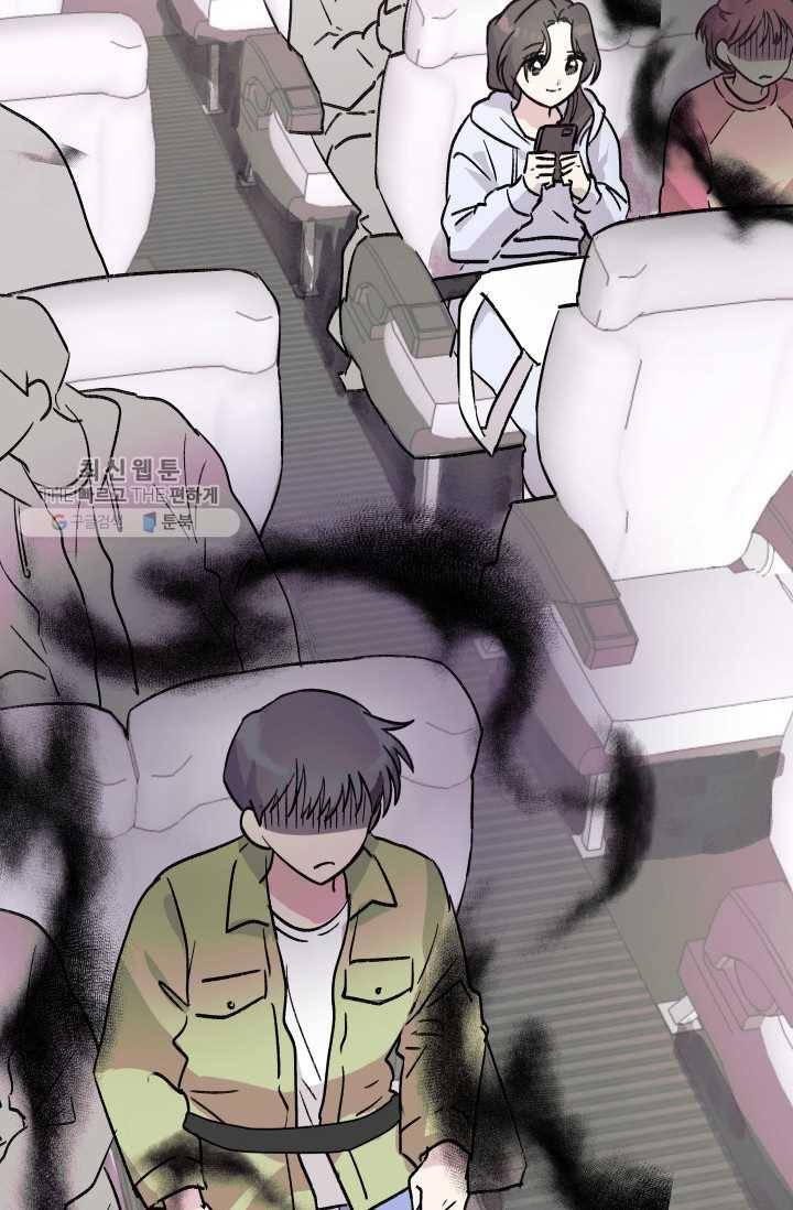 첫사랑 조작단 10화 6