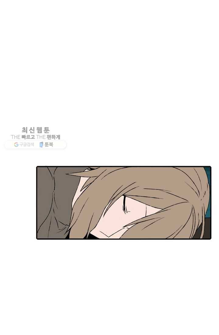 니플헤임 89화 Flashback 03 - Faint Fragrance 1 10