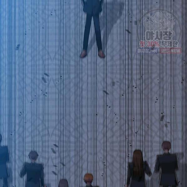 자본주의가 낳은 괴물 8화 2