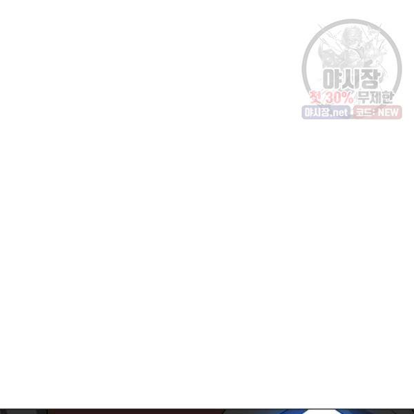 자본주의가 낳은 괴물 8화 9