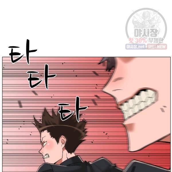 자본주의가 낳은 괴물 8화 13