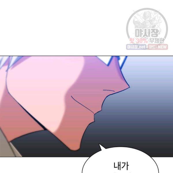 자본주의가 낳은 괴물 8화 20