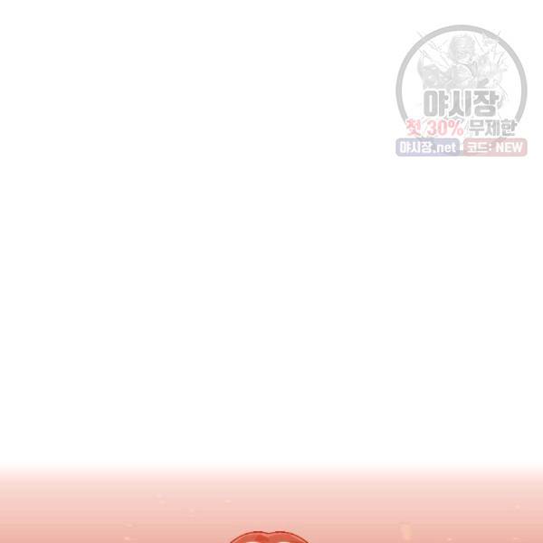 자본주의가 낳은 괴물 8화 22