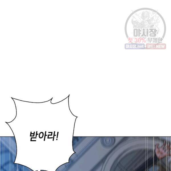 자본주의가 낳은 괴물 8화 25
