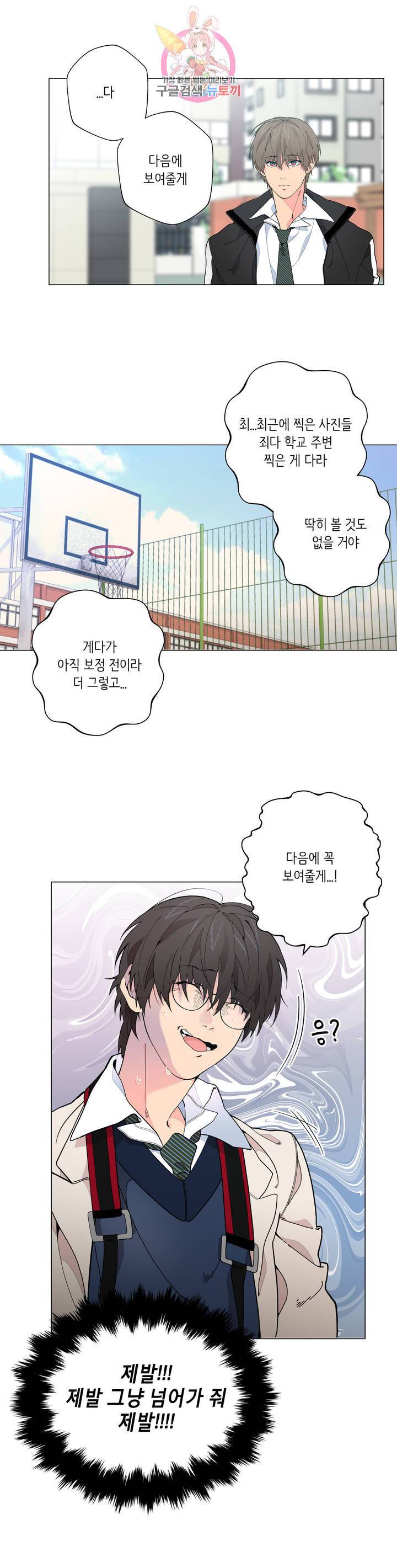 클라우드 6화 5
