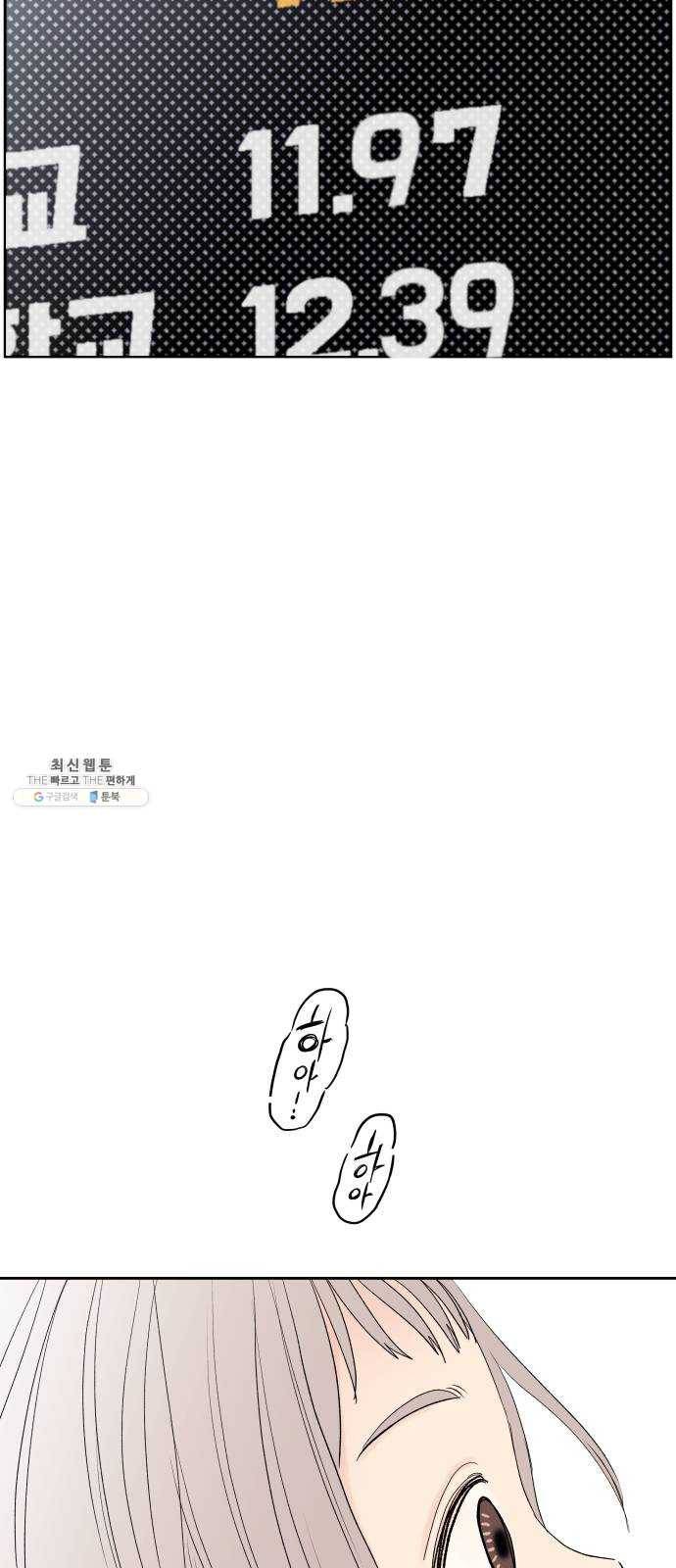 샤인 스타 EP. 18 시대회-(3) 3