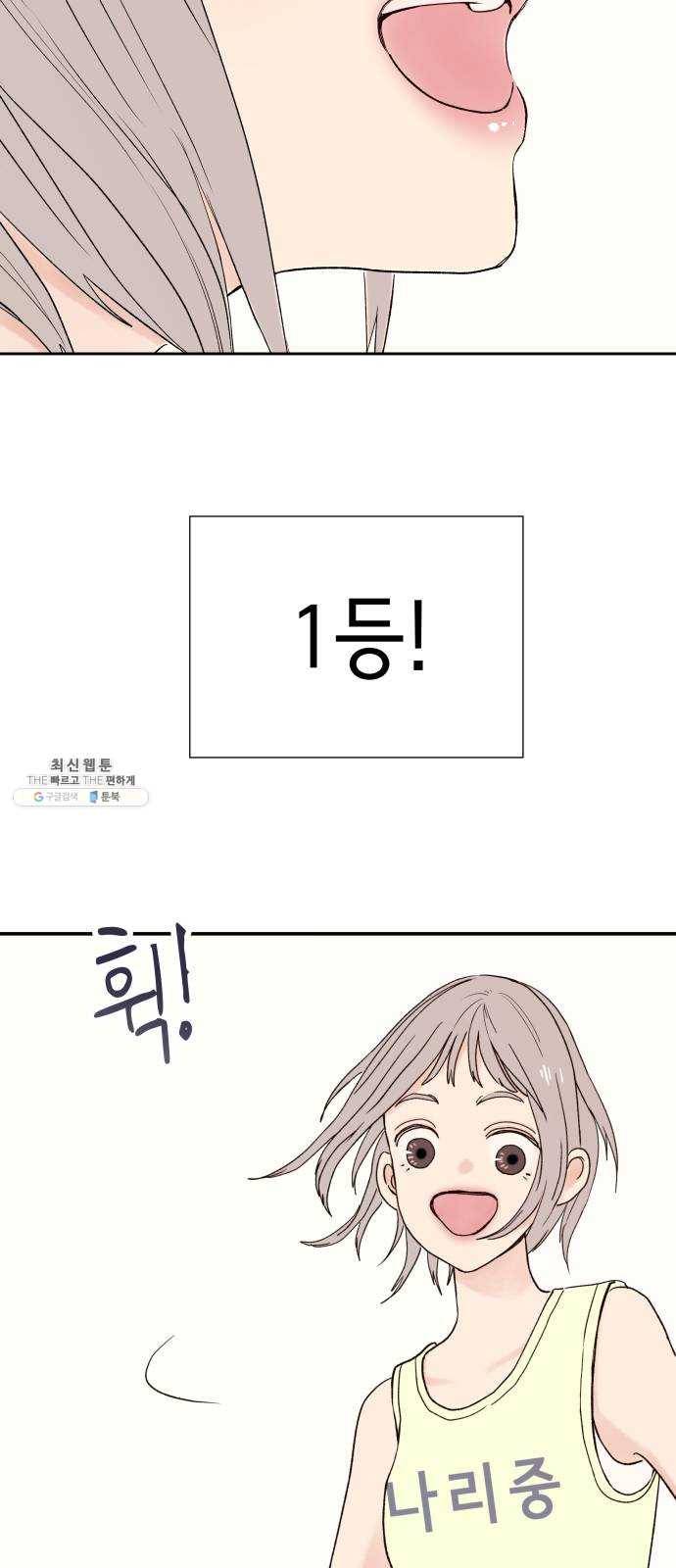 샤인 스타 EP. 18 시대회-(3) 5