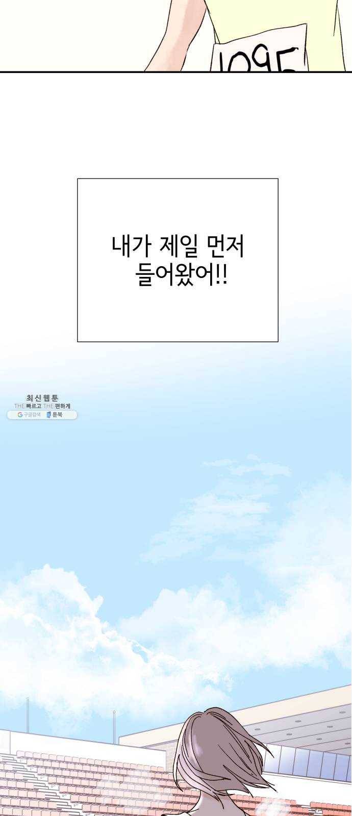 샤인 스타 EP. 18 시대회-(3) 6