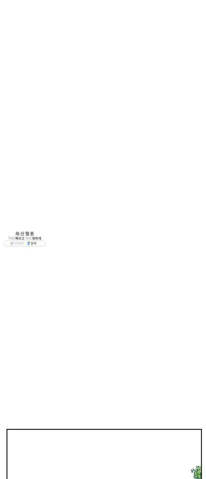 샤인 스타 EP. 18 시대회-(3) 54