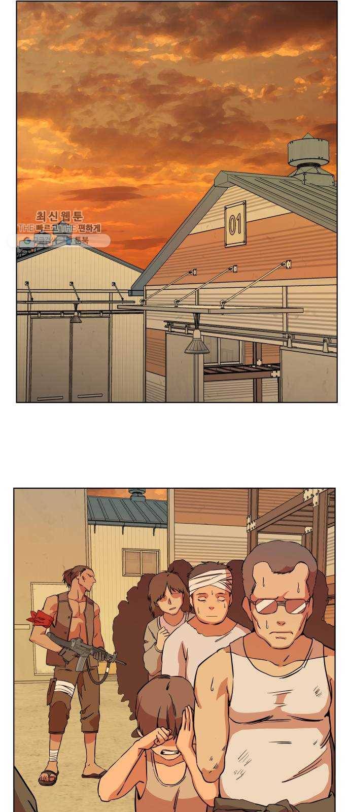 평행도시 14장 (2)_폭풍전야 31
