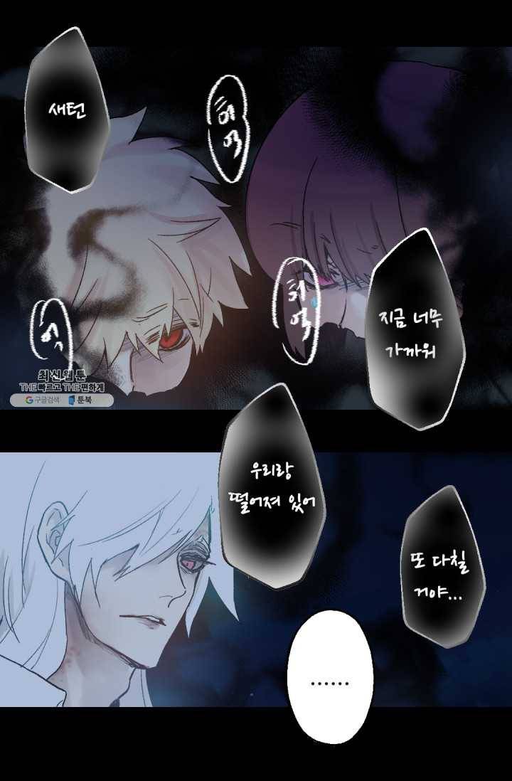뜻대로 하세요 187화 6