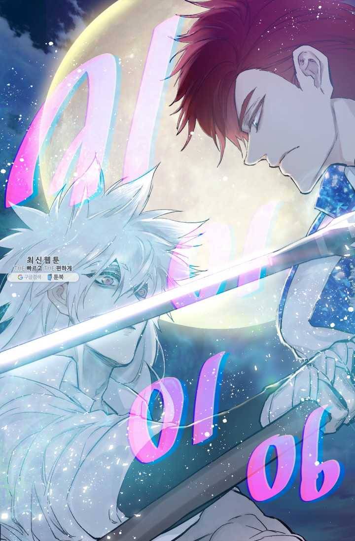뜻대로 하세요 187화 13