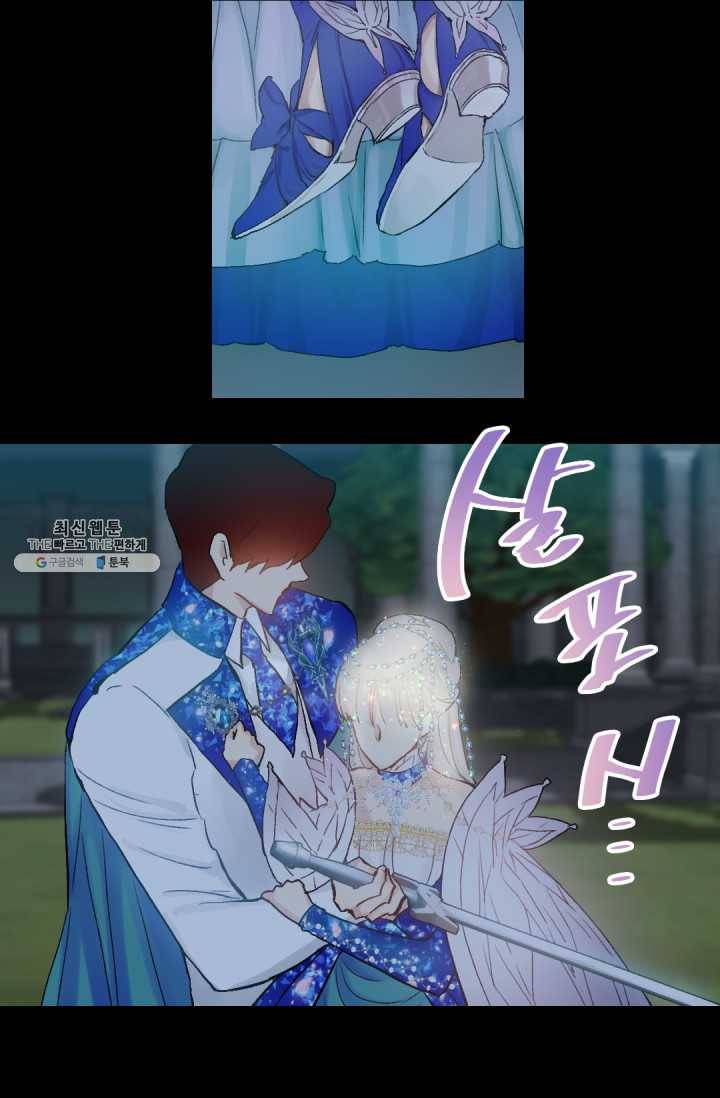뜻대로 하세요 187화 20