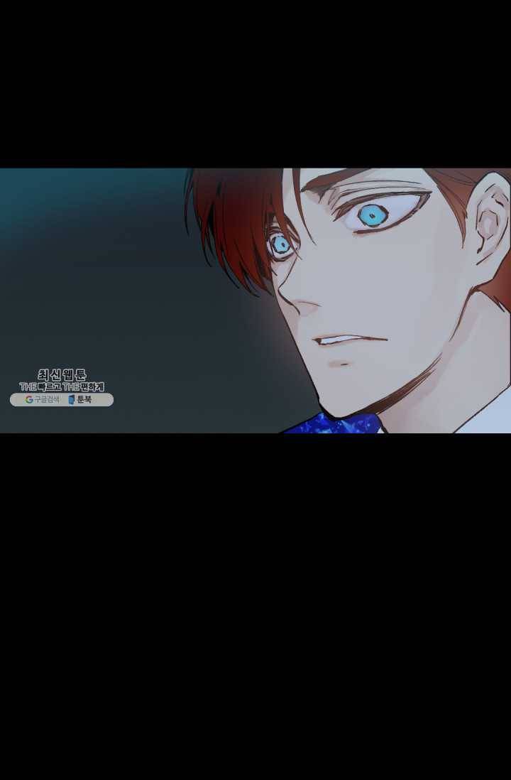 뜻대로 하세요 187화 27