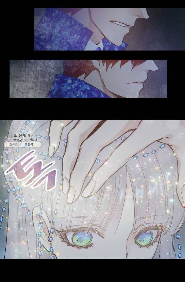 뜻대로 하세요 187화 40