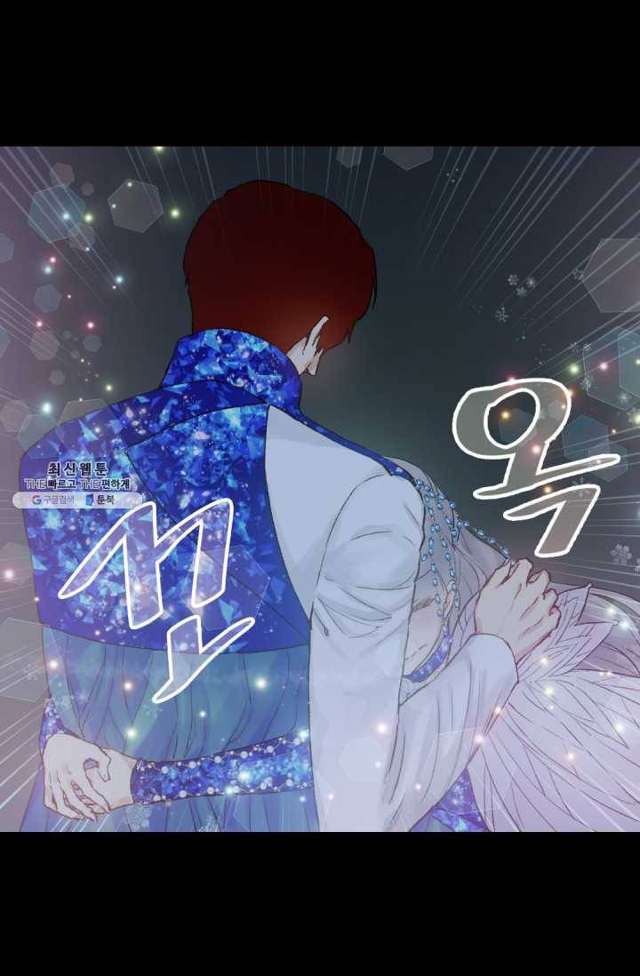 뜻대로 하세요 187화 45