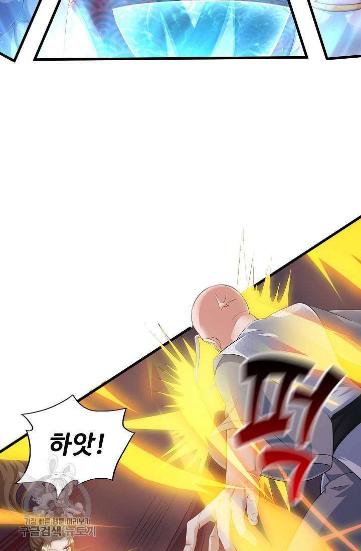 주재삼계 62화 13