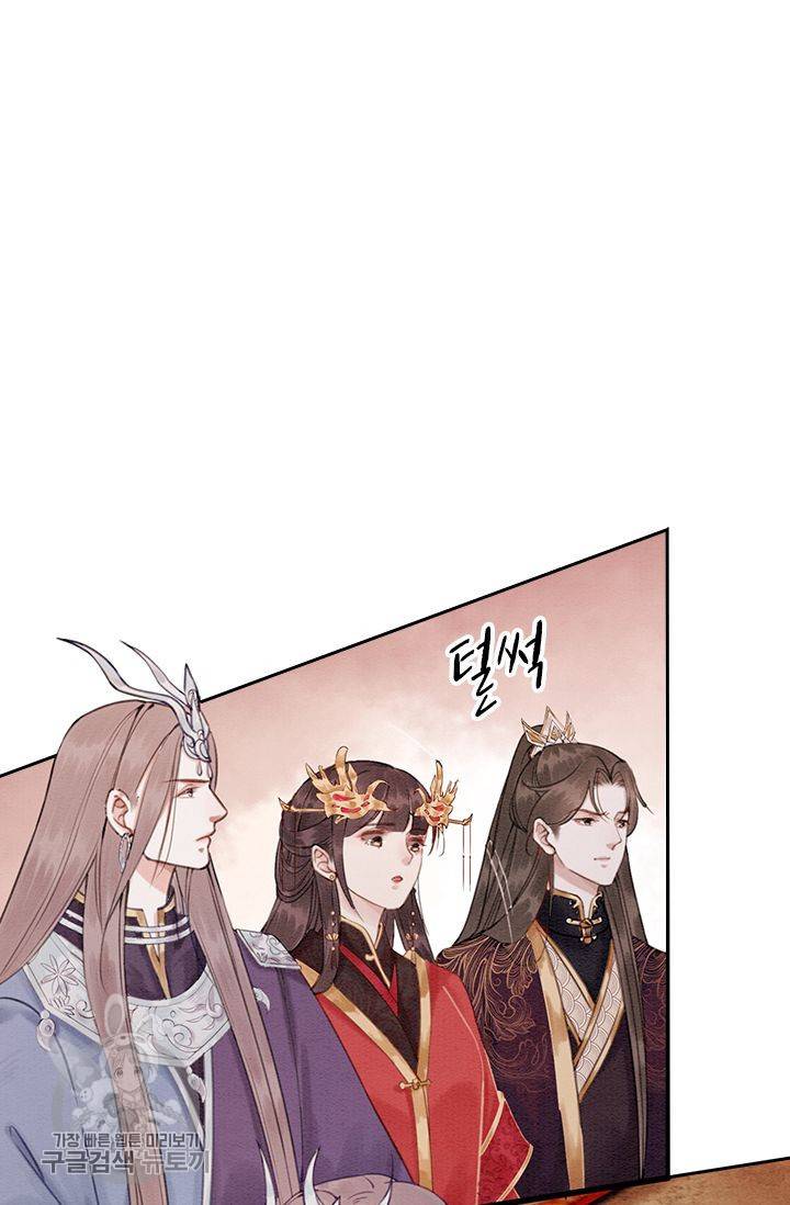 폭군이 내 새끼가 되었습니다 124화 2