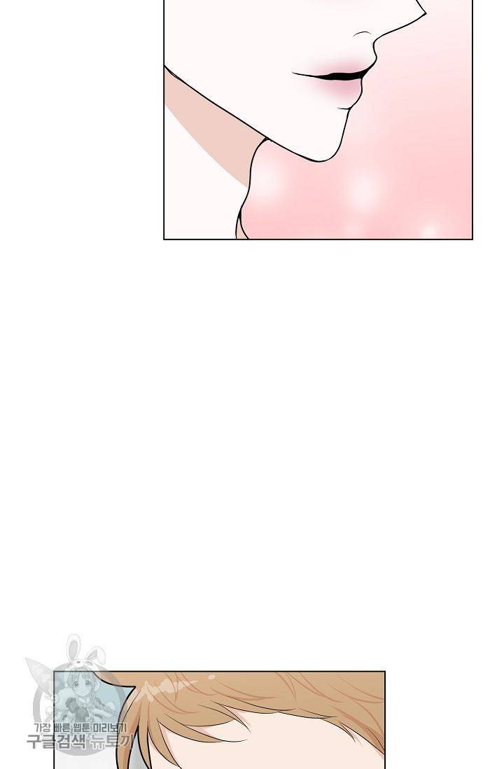 여름 소나타 46화 34