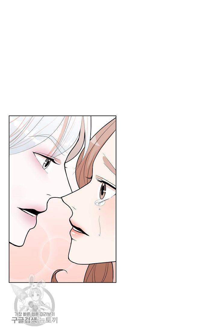 여름 소나타 46화 65