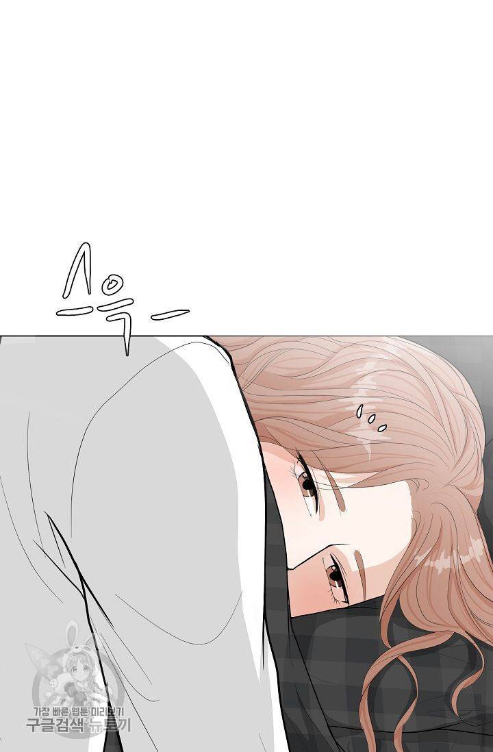 여름 소나타 46화 92