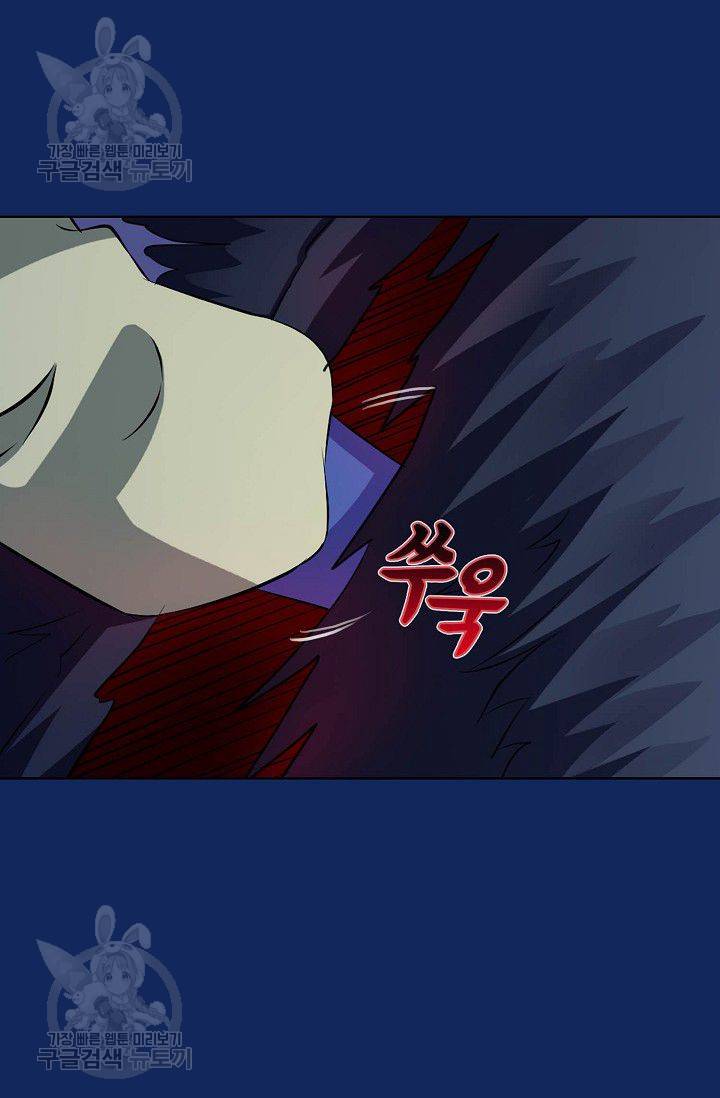 무도독존 88화 11