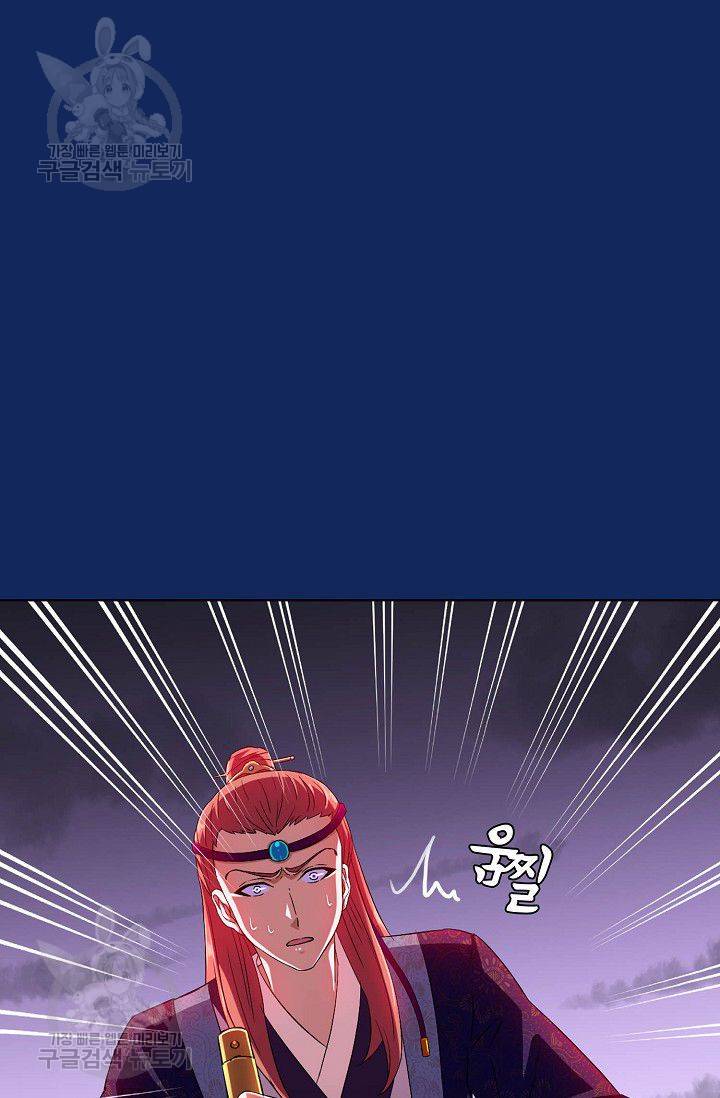무도독존 88화 27