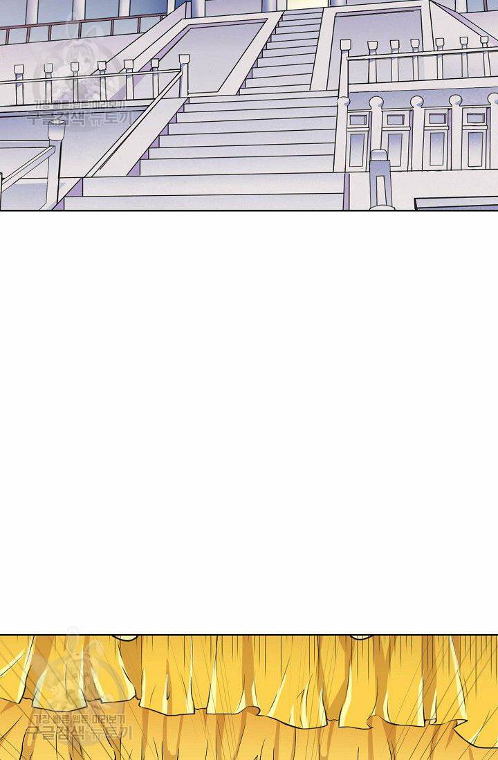 무도독존 93화 12