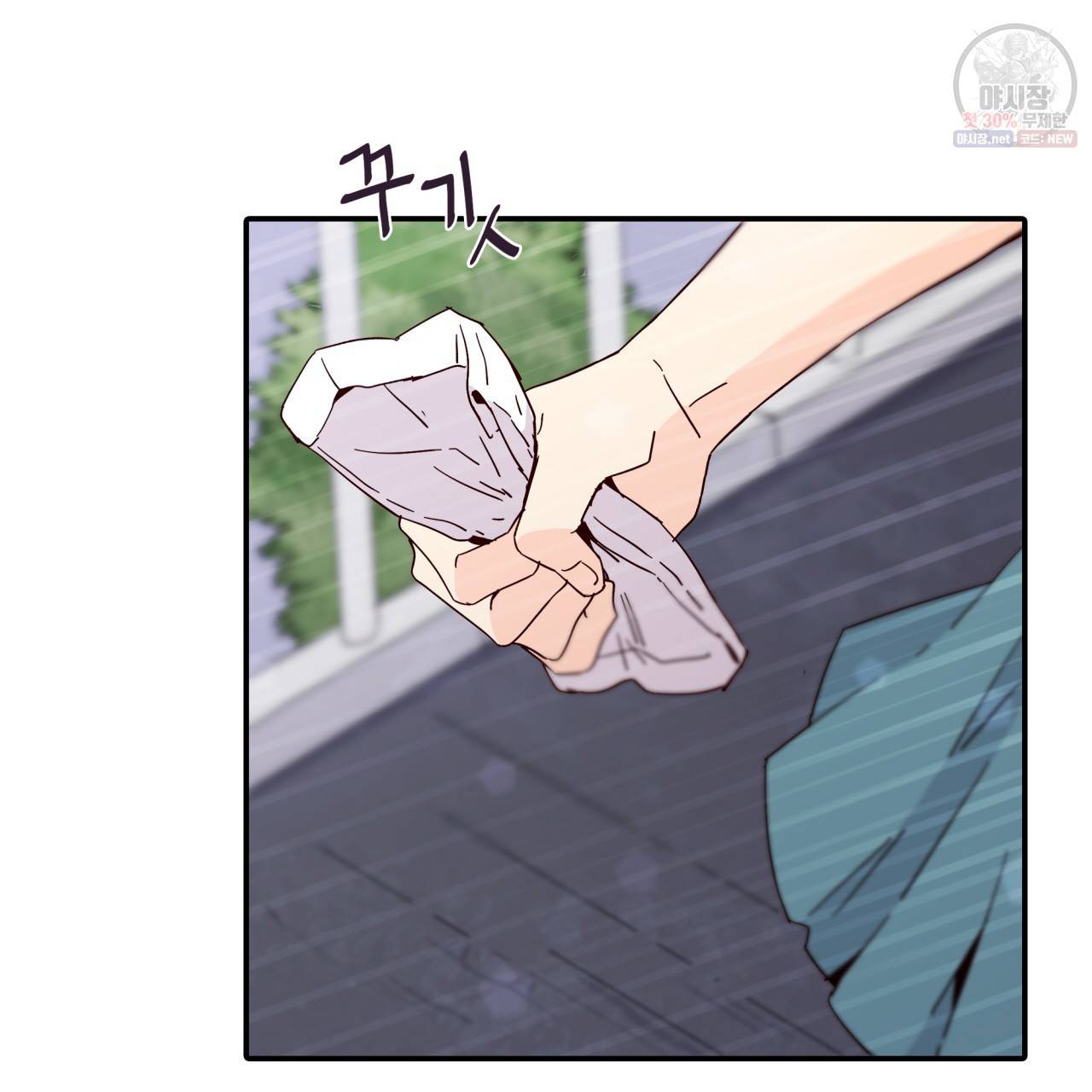 시간의 계단 46화 3