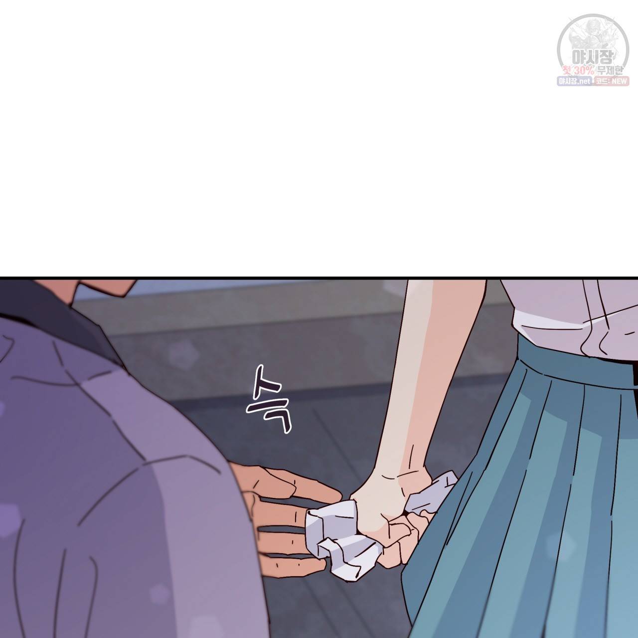 시간의 계단 46화 12