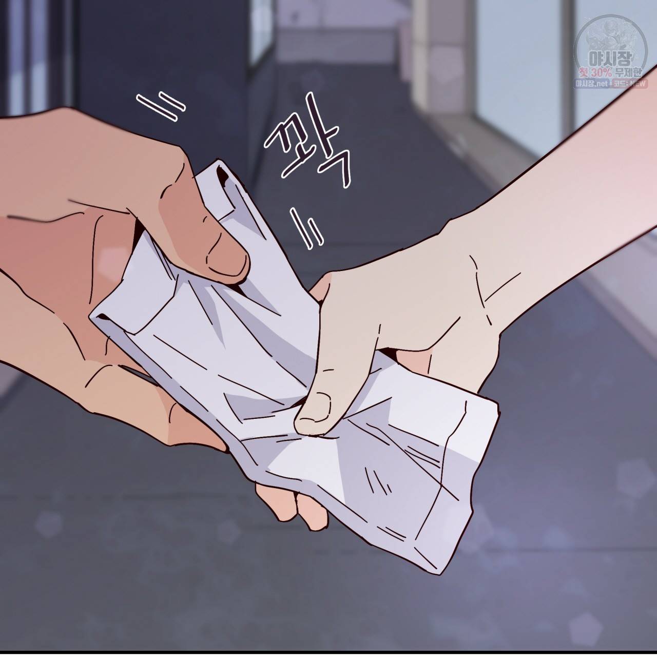 시간의 계단 46화 15