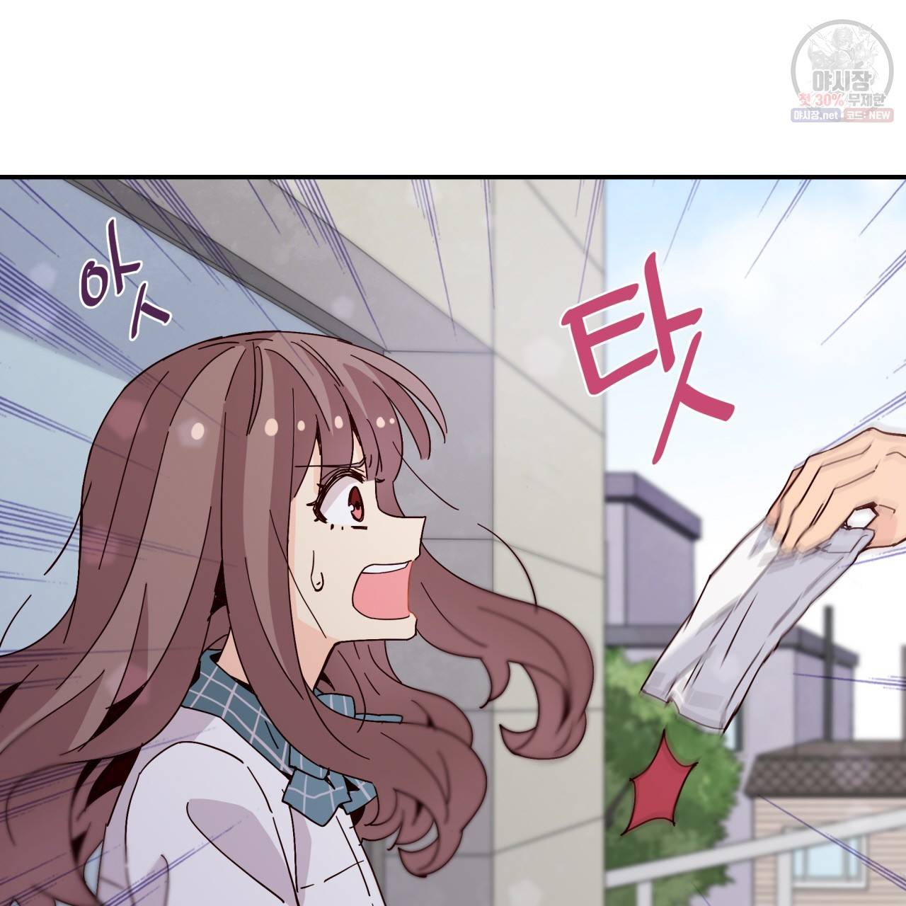 시간의 계단 46화 20
