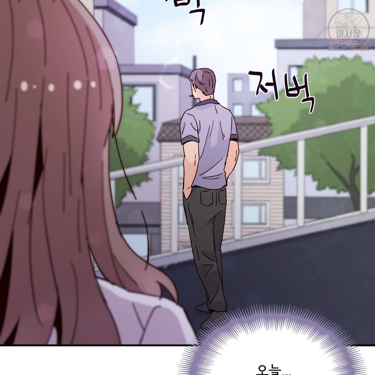 시간의 계단 46화 28