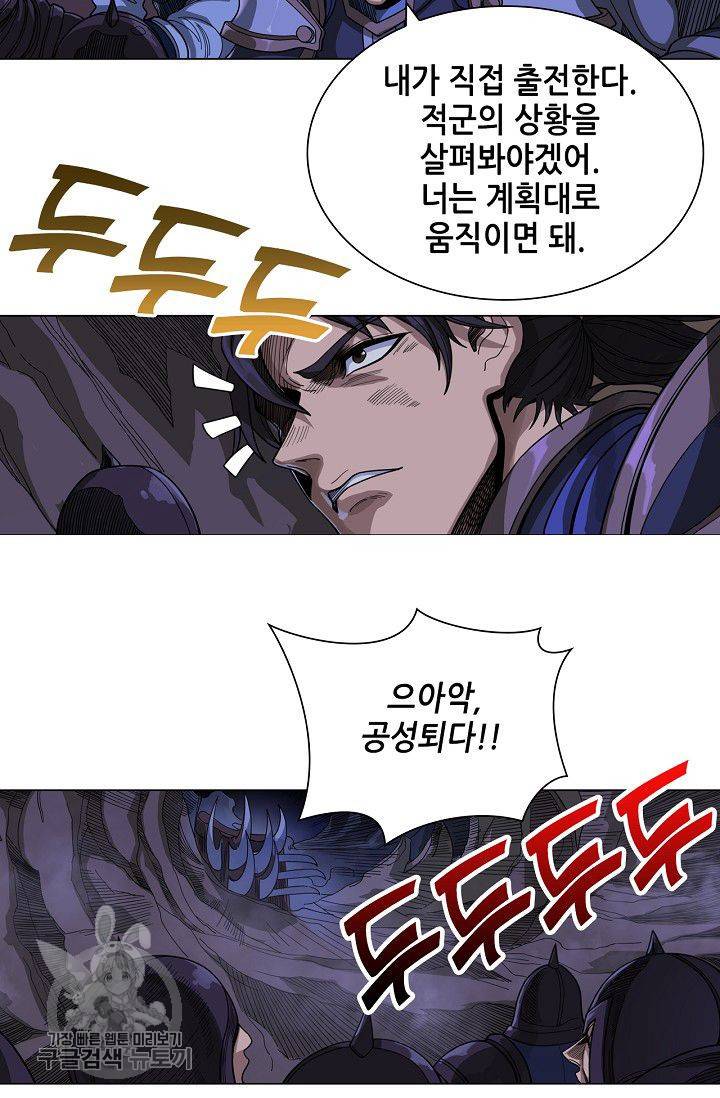T.K.R (The killer returns) 185화 3