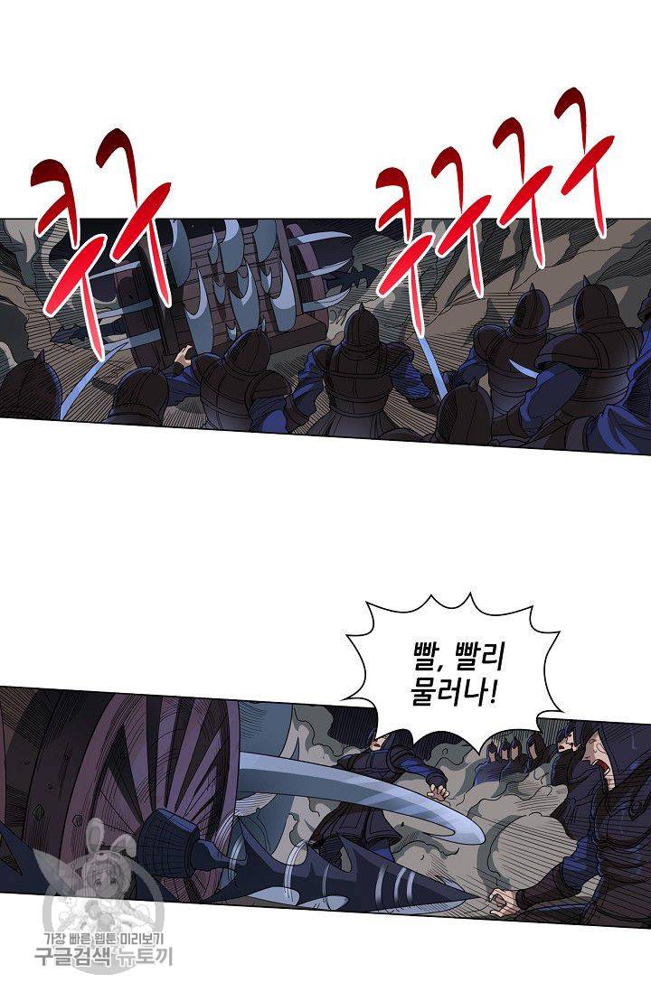 T.K.R (The killer returns) 185화 4