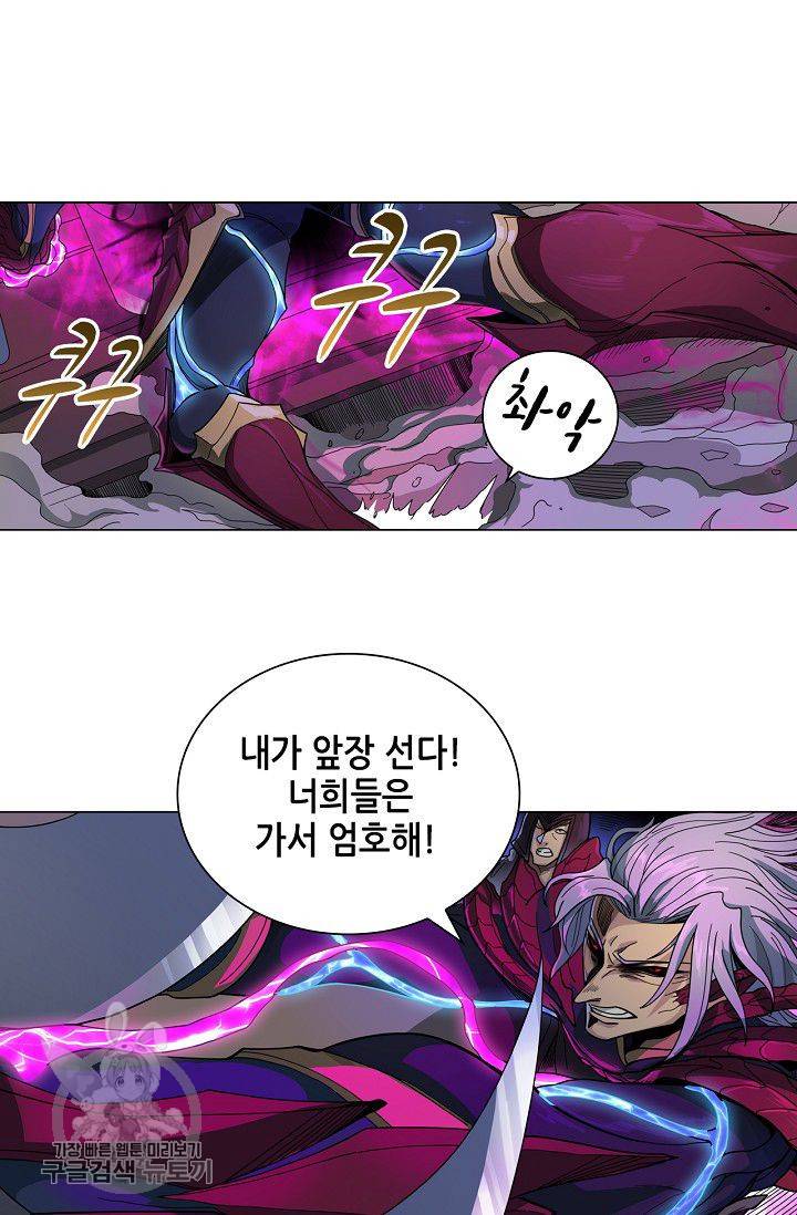 T.K.R (The killer returns) 185화 7