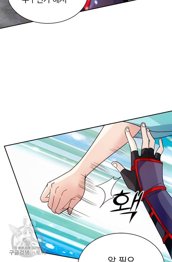 선무제존 50화 3