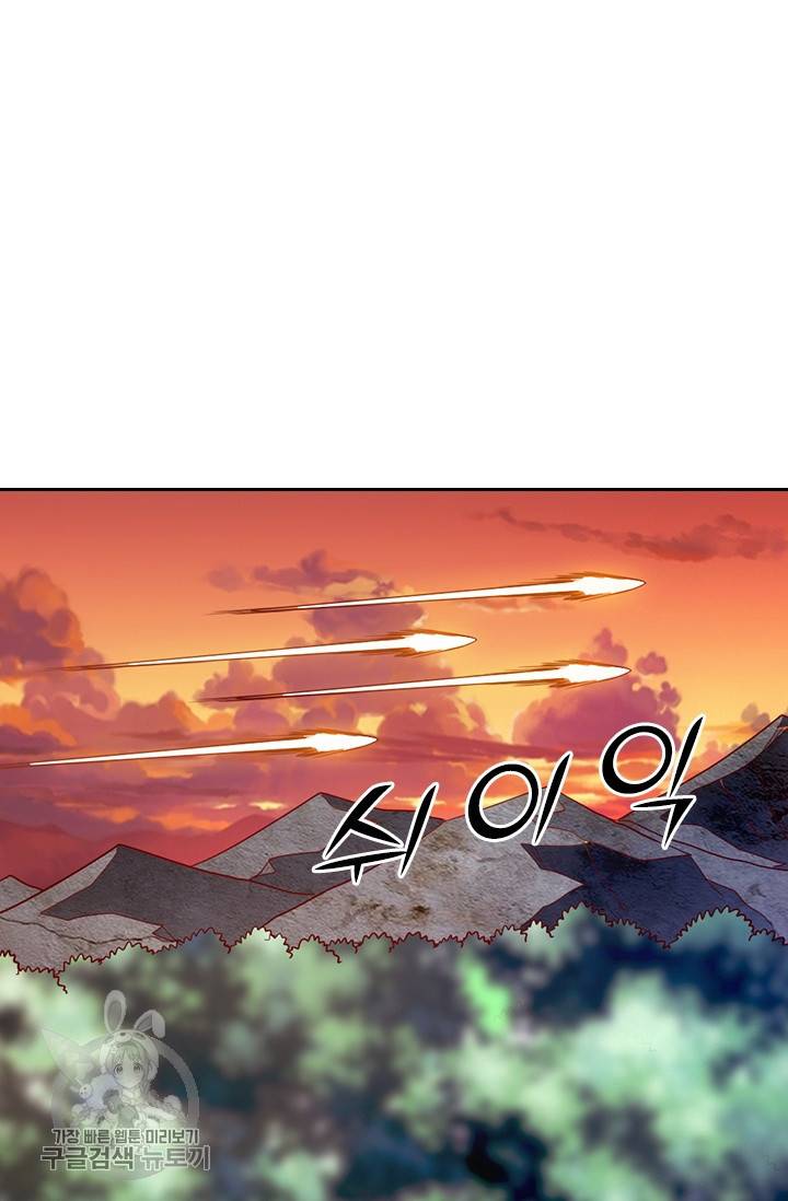 선무제존 50화 39
