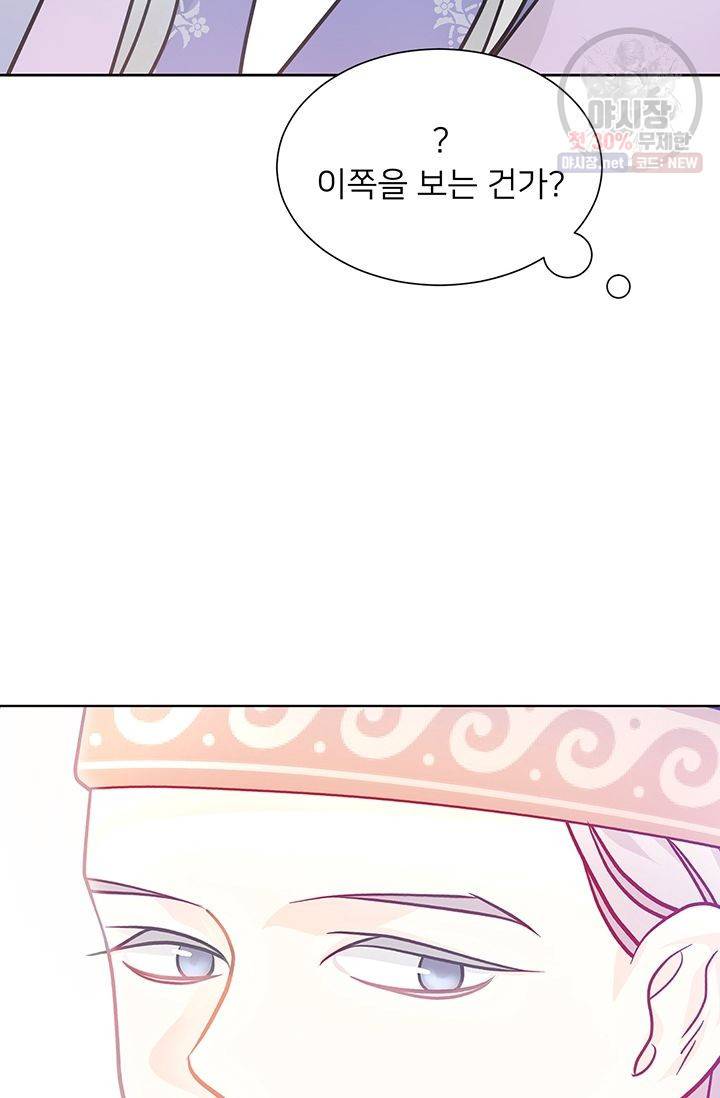 정혼 첫 번째 이야기 마누크의 맹세 13화 53